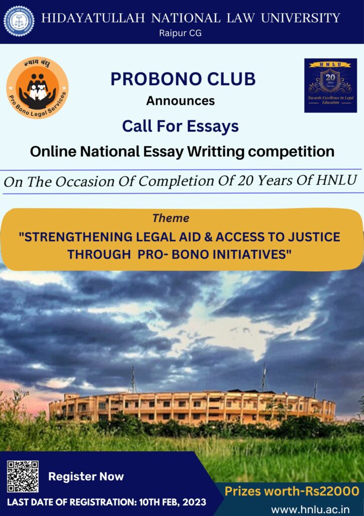 hnlu essay competition results